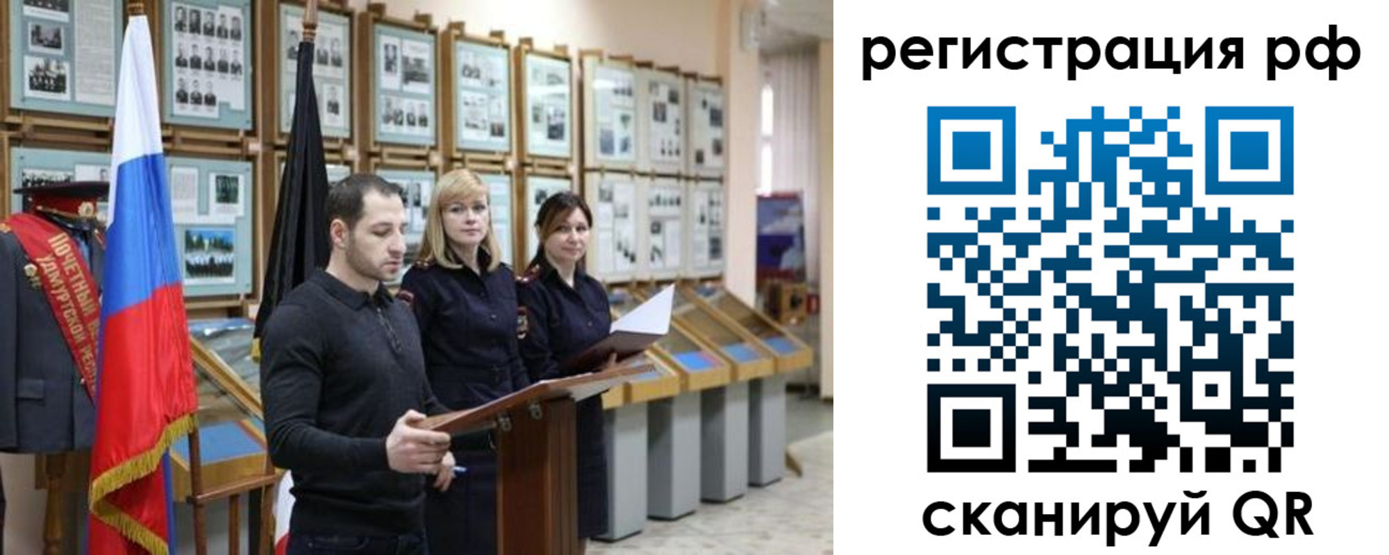 временная регистрация адрес в Белой Калитве