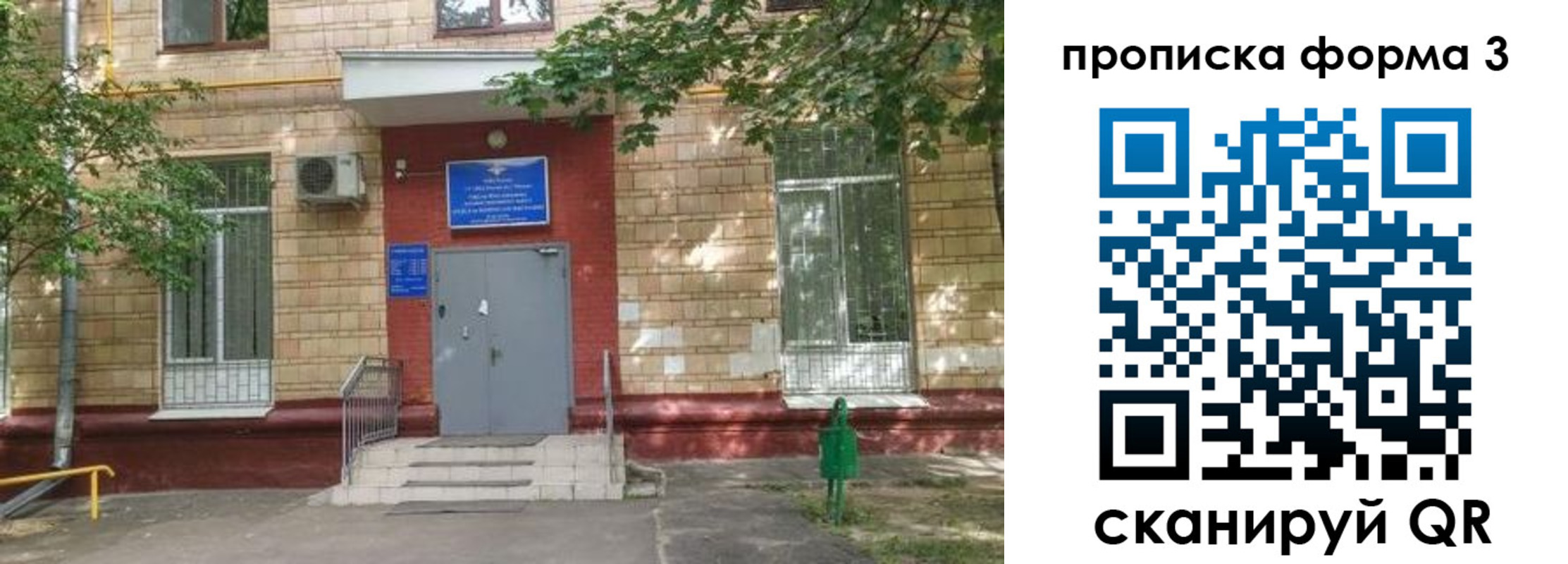 регистрация в Белой Калитве