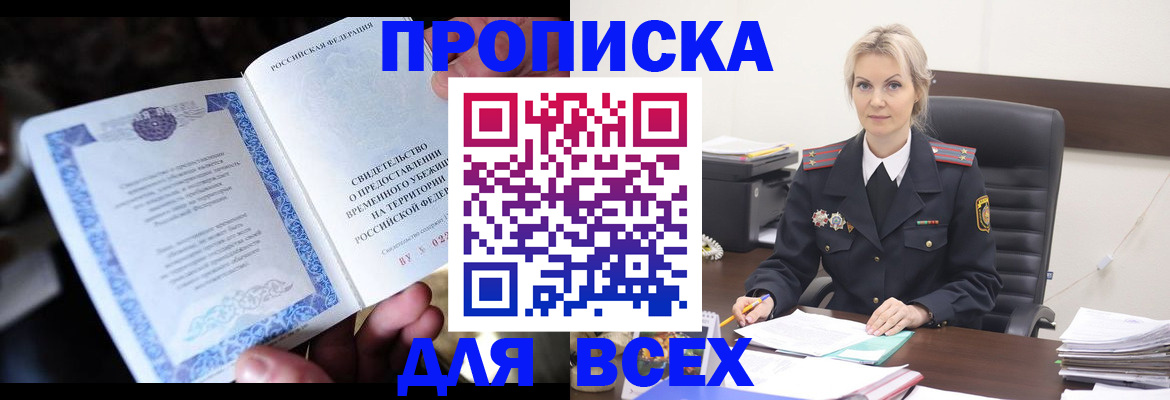 регистрация для дет. сада в Белой Калитве