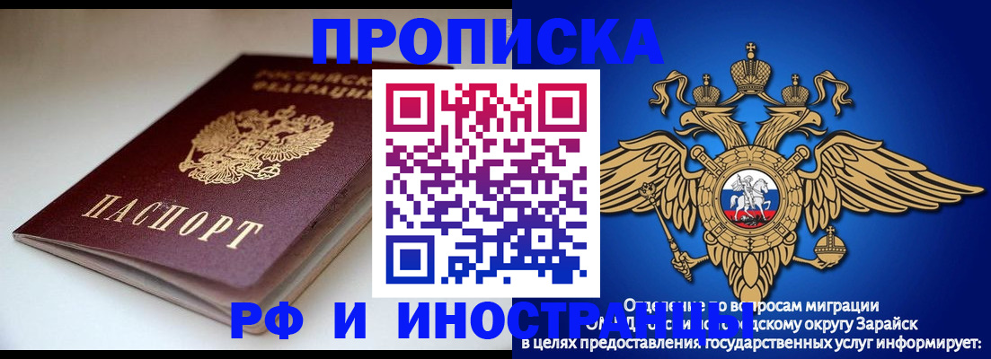 регистрация для школы в Белой Калитве